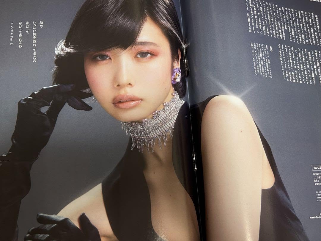 激レア あのちゃん あ、無の無 マスクカバー ano Amazon.co.jp: あのちゃん 雑誌 BRUTUS レア : ホーム＆キッチン