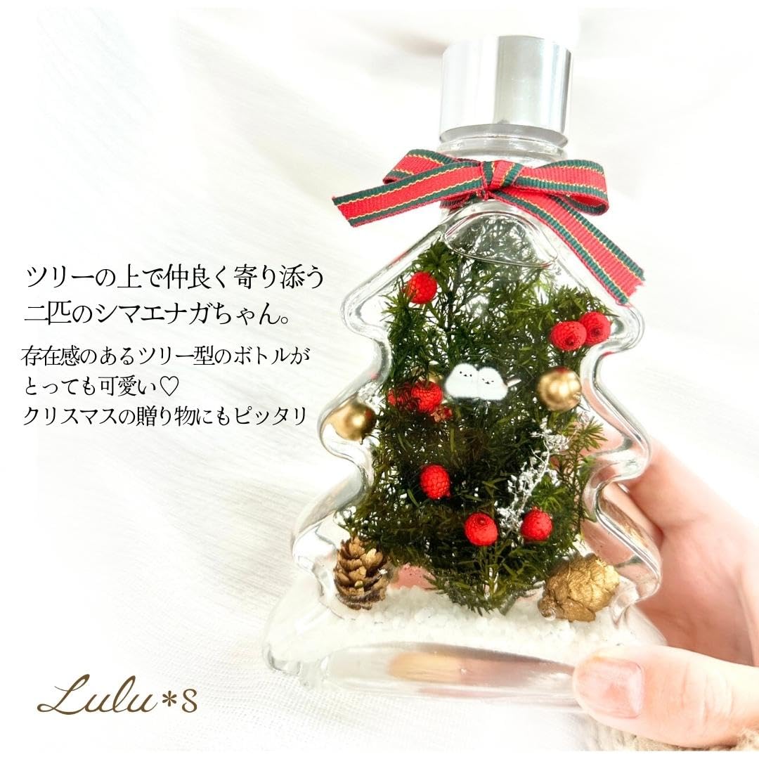 天然石　シマエナガクリスマスツリー　常夜灯 天然石 シマエナガクリスマスツリー 常夜灯 天然石 シマエナガ