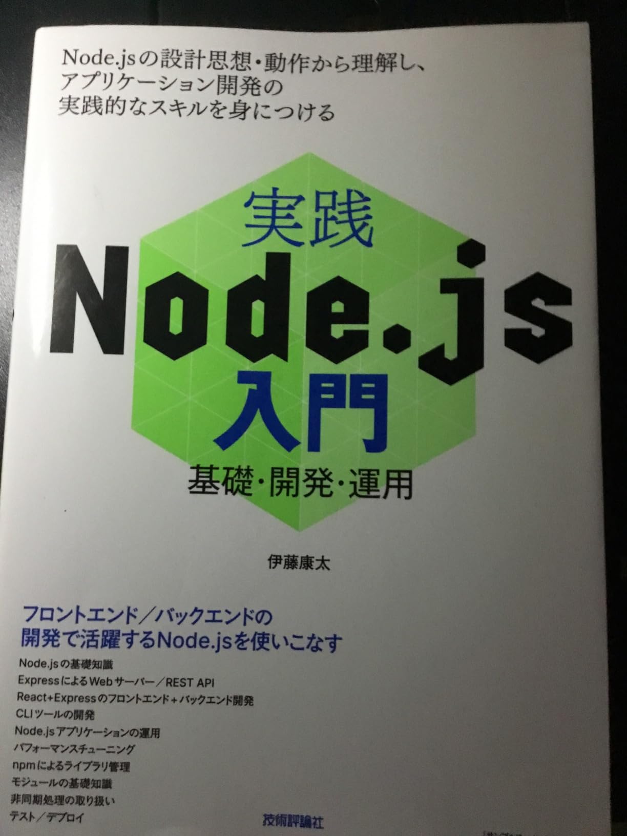 お客様イメージ