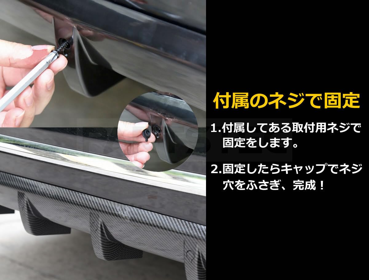Amazon | MOTOR POWER 汎用 リアディフューザー カーボン柄 ネジ+ネジ