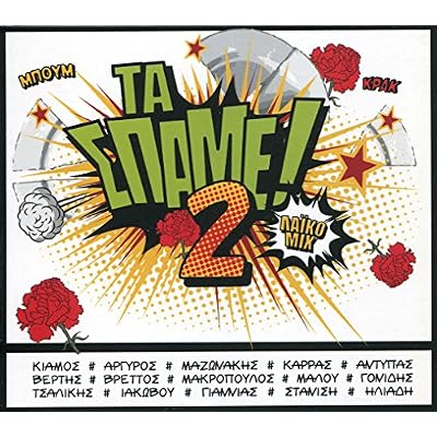 Ta spame 2 / Laiko mix