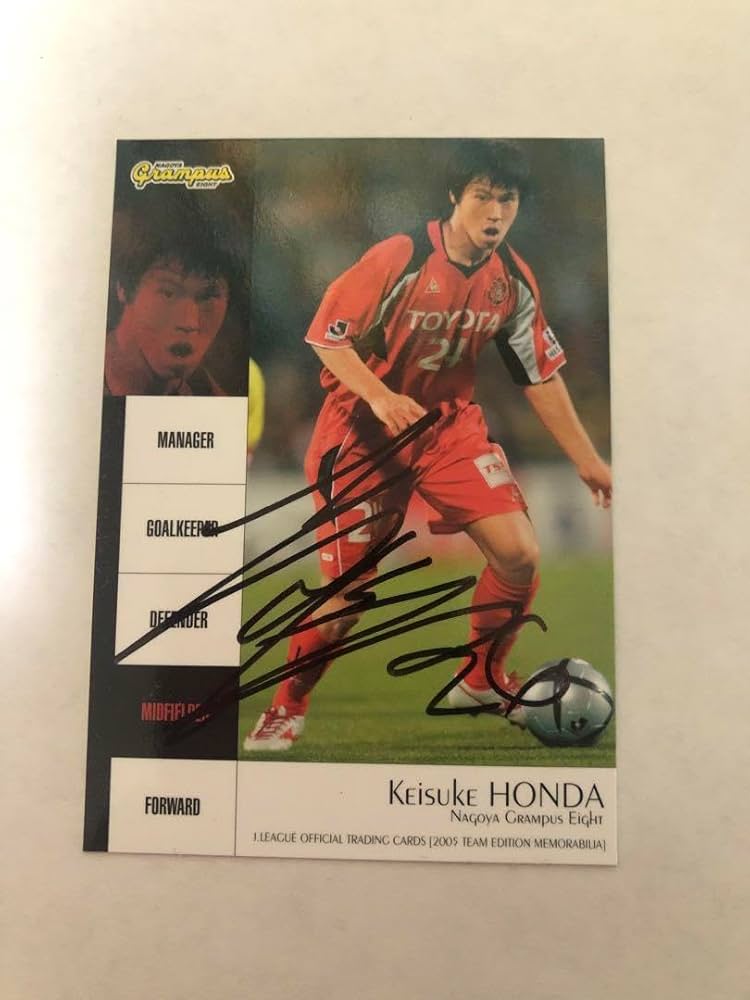 2007 Jカード TE 名古屋グランパス 本田圭佑 直筆サインカード Amazon.co.jp: 名古屋グランパス 直筆サインカード 本田圭佑