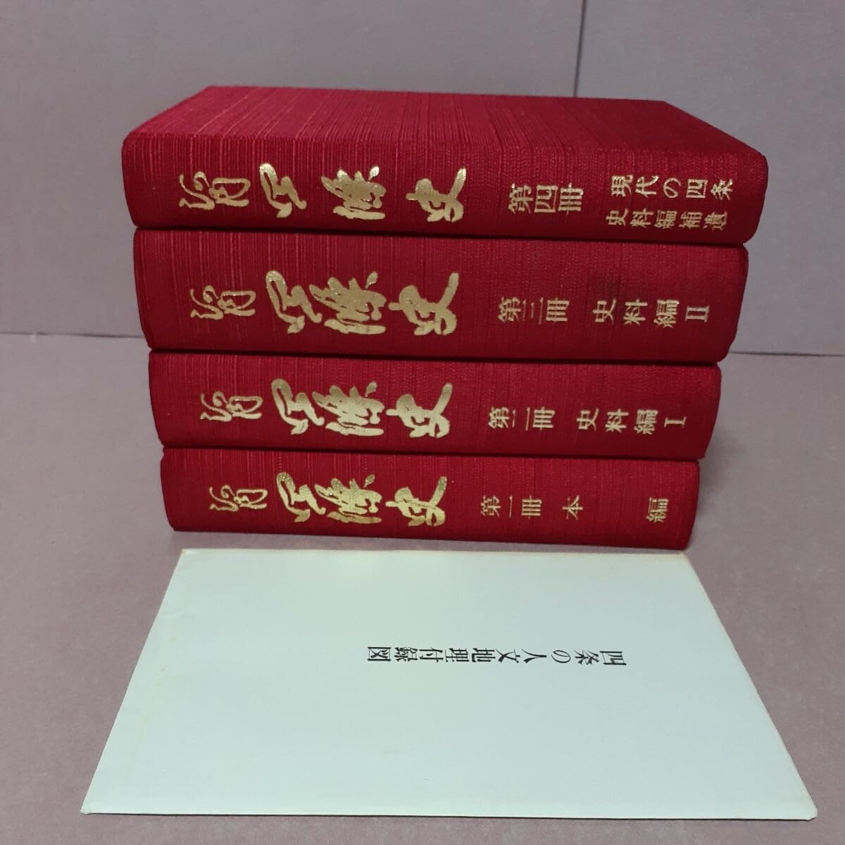 Info Trailオーディオパック】【地理】【全4巻セット】(: 河内 Info Trailオーディオパック】【地理】【全4巻セット】(: 河内