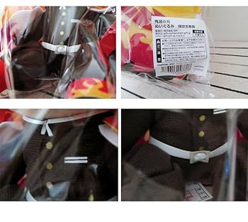 Amazon.co.jp: 鬼 滅 煉獄杏寿郎 台湾限定 16インチ ぬいぐるみ