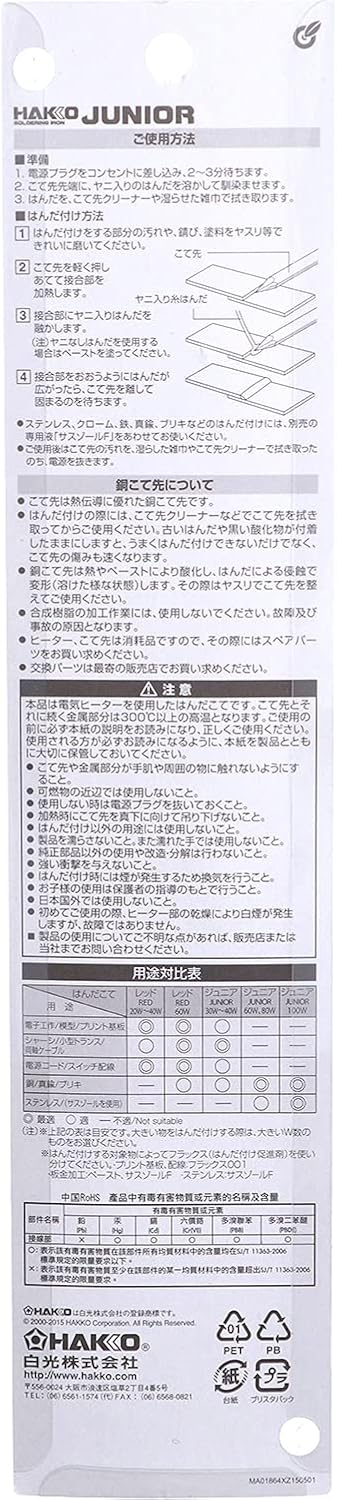 ?? ????JUNIOR JI 100V-100W ?????