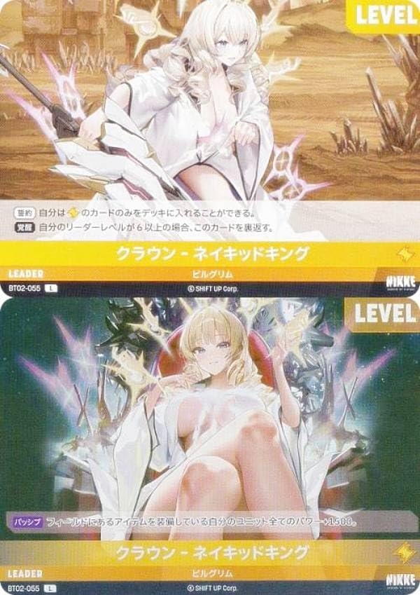 Amazon.co.jp: ニケ ニベルアリーナ BT02-055 クラウン‐ネイキッド