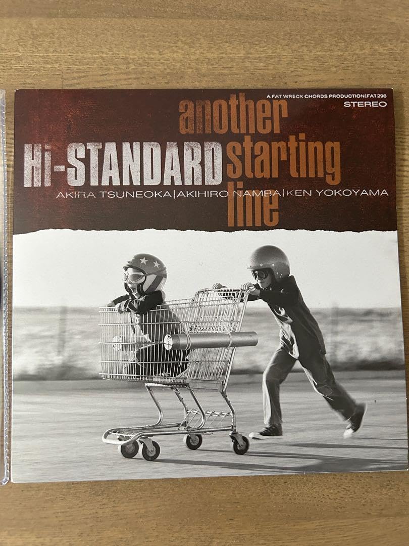 Amazon.co.jp: hi-standard ハイスタ 7インチレコード 2枚セット