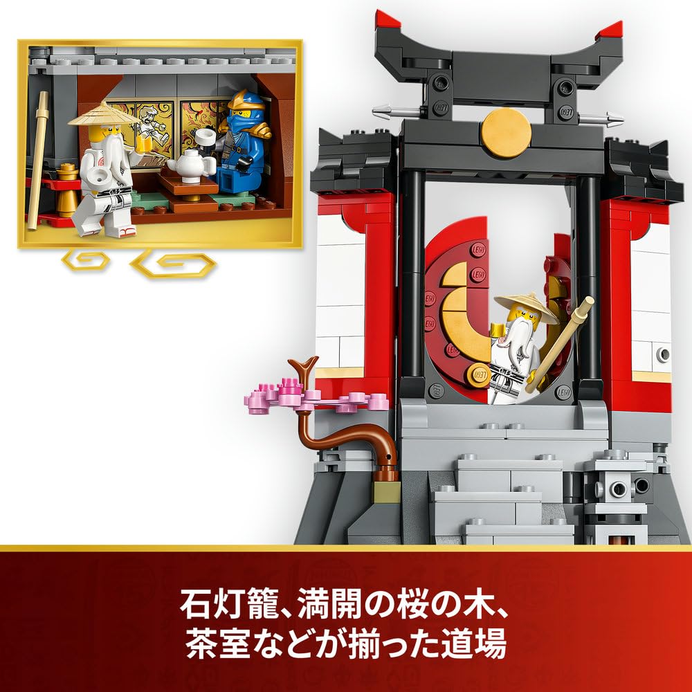 Amazon.co.jp: レゴ(LEGO) ニンジャゴー ニンジャ キャラクター