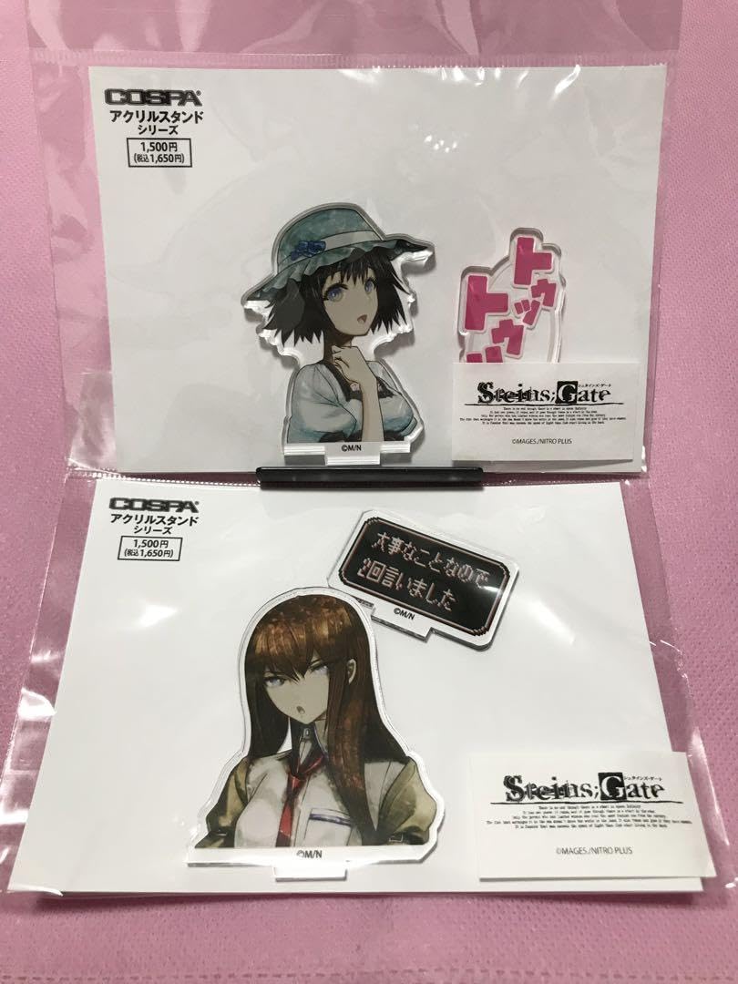 シュタインズ・ゲート キャラクターセリフアクリルスタンド グッズ グッズ-スタンドポップ】STEINS;GATE 岡部倫太郎 セリフアクリル