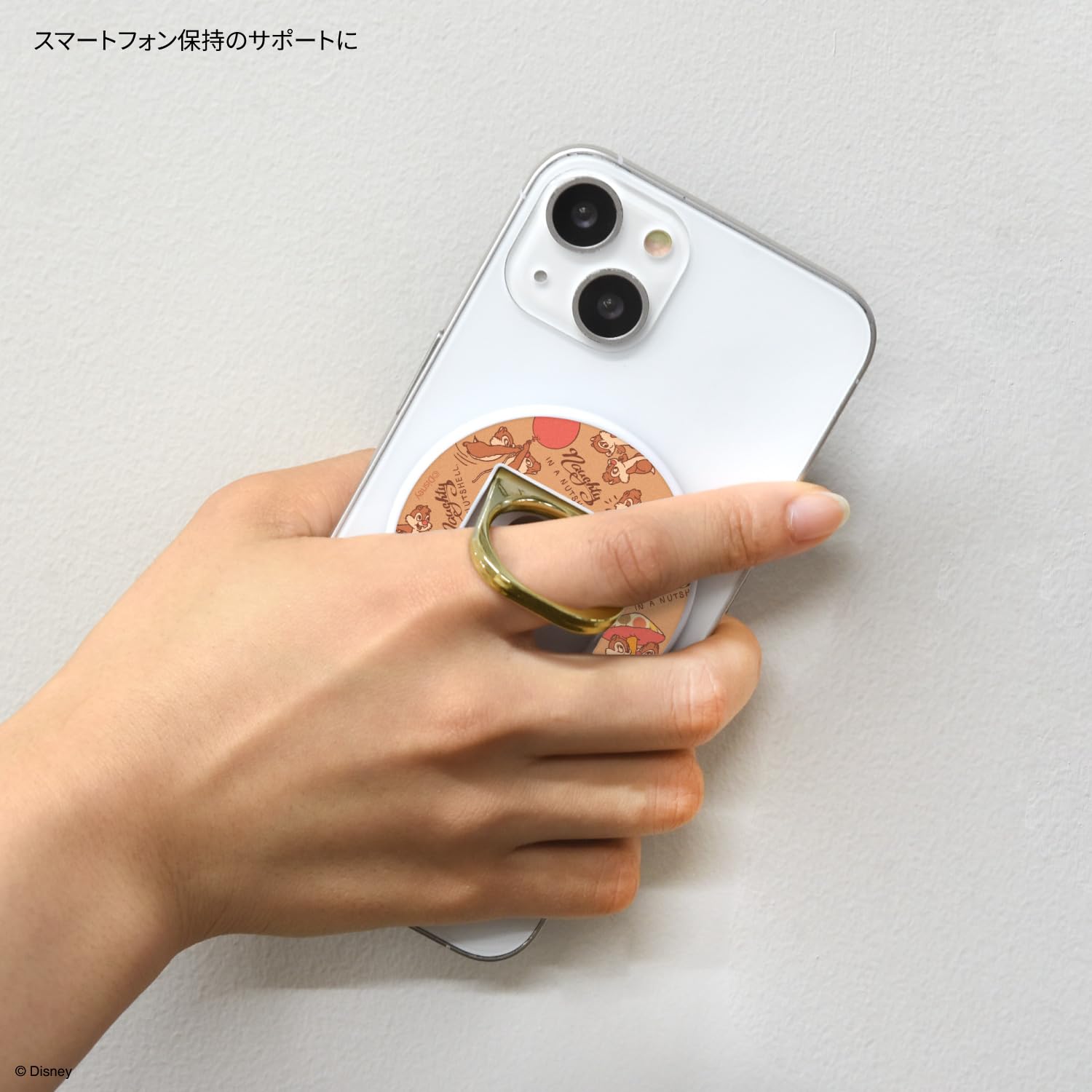 ディズニーリング Amazon | グルマンディーズ ディズニーキャラクター MagSafe