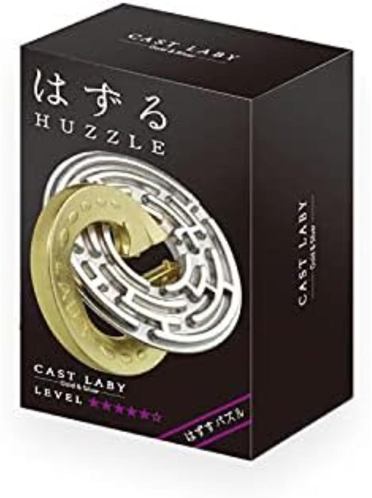 Amazon | ハナヤマ(HANAYAMA) はずすパズル はずる CAST LABY