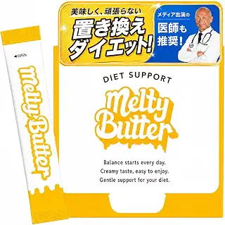 【公式】Melty Butter メルティーバター 【1箱15包15日分】 meltyバター ダイエットサプリ 置き換えダイエットサプリ MCTオイル | グラスフェッドバター,グルコマンナン,個包装,バター風味,コーヒー,紅茶,スープ,朝食置き換え,美容習慣,満足感サポート,持ち運び便利,ケトジェニック,ボディメイク