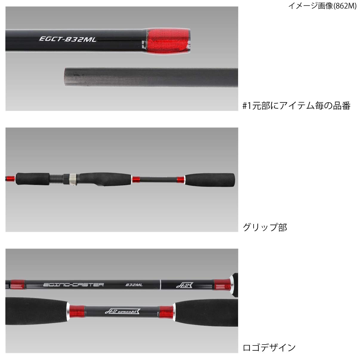 タカミヤ キャスティングロッド2本セット Amazon | タカミヤ(TAKAMIYA) H.B concept エギングキャスター