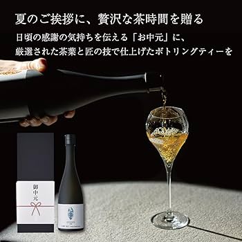 Amazon.co.jp: 高級茶専門店 カネス製茶 ボトリングティー