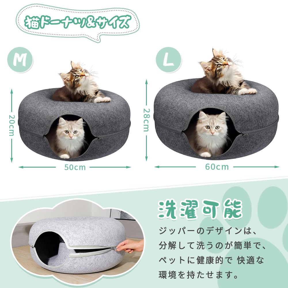 Amazon.co.jp: 猫ドーナツ 猫用ベッド キャットドーナツ 猫トンネル