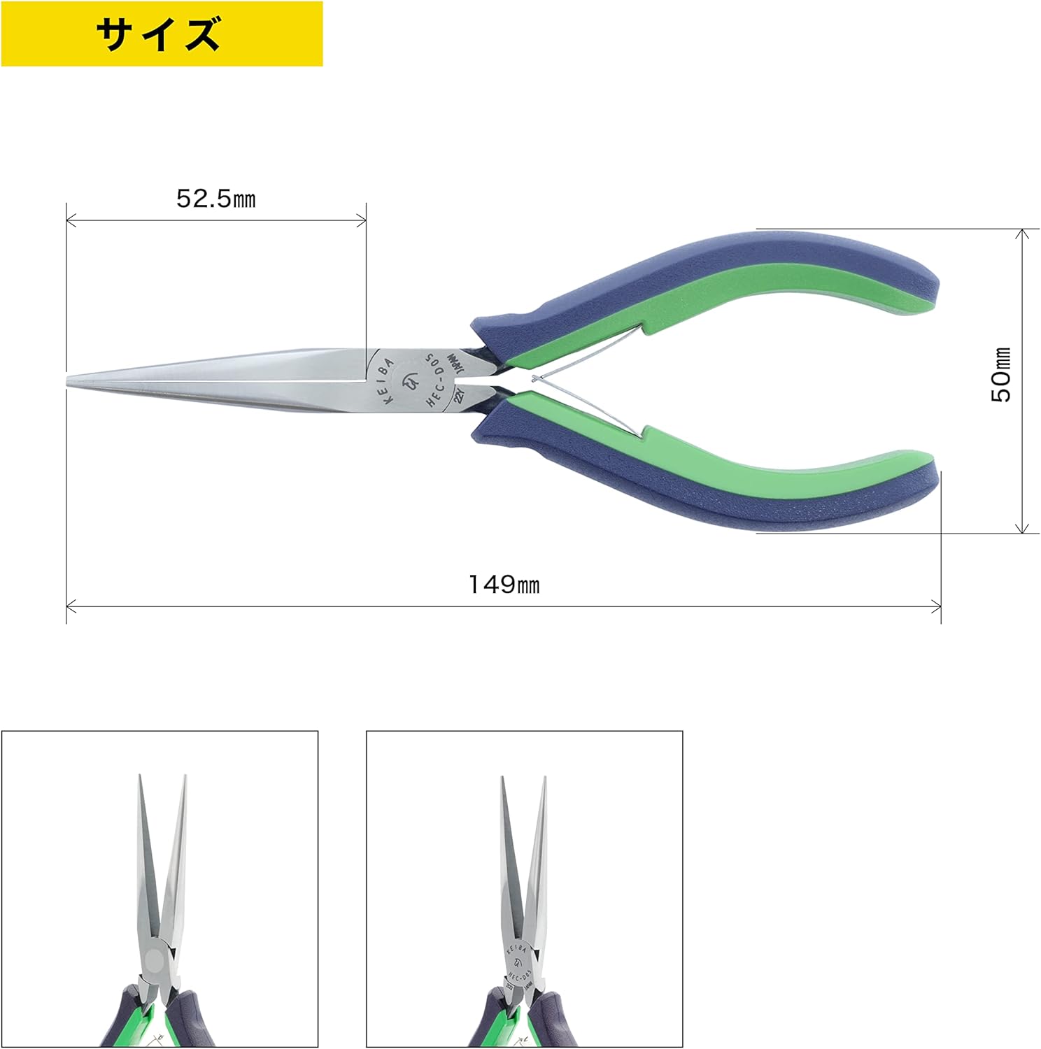 KEIBA Pro-Hobby Long Needle Nose Pliers 6-inch (Hec-D05) Made in Japan