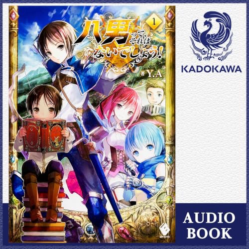 Amazon.co.jp: [21巻] 転生したらスライムだった件 21 (Audible Audio