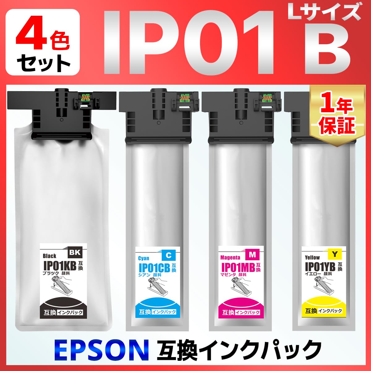 Amazon.co.jp: IP01 大容量タイプ（標準タイプと比べブラックは