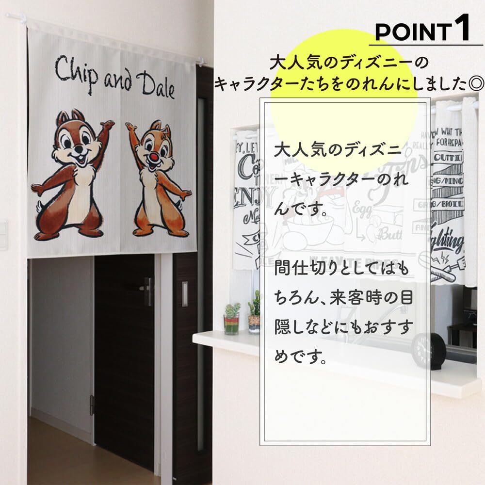 Amazon｜のれん工房 のれん ディズニー グッズ インテリア