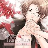  Drama CD (Rei Takatori) - Love Tranquilizer Kimi Dake Ga Shitteiru Pt.3 Kazuhide Houbai [Japan CD] HKCS-6