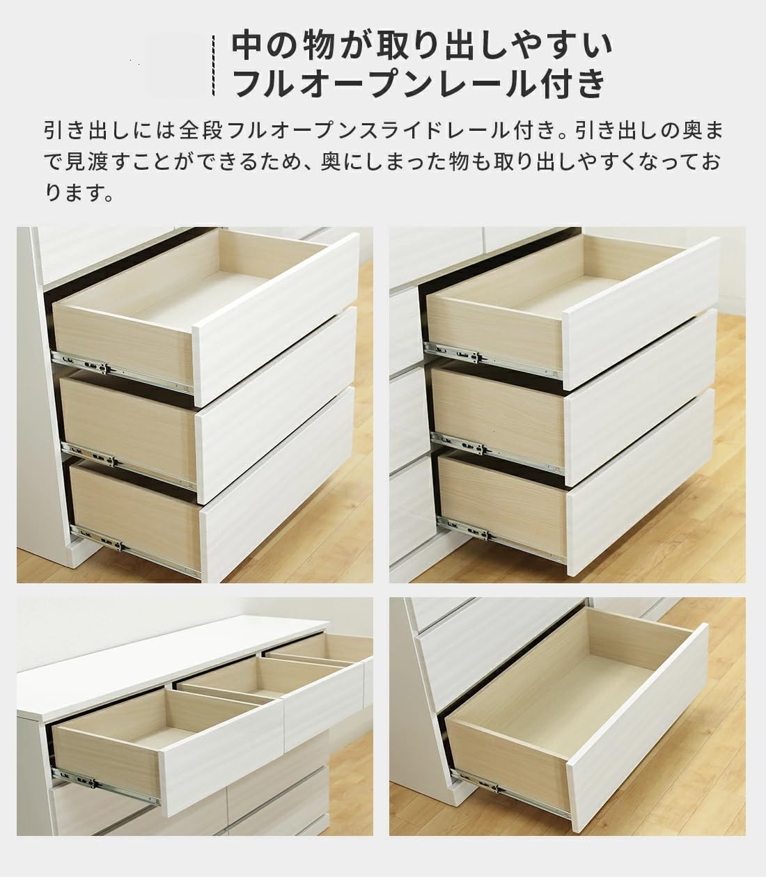 Amazon｜【開梱設置付き】日本製 幅150cm 4段ローチェスト 完成品