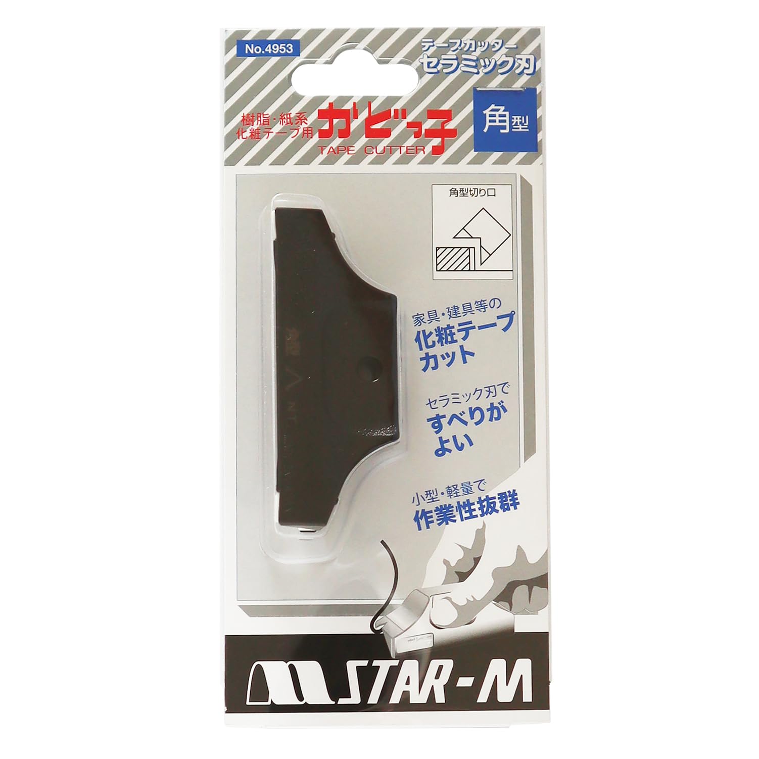 Amazon | スターエム 4953-K かどっ子 角型 | かくはん機