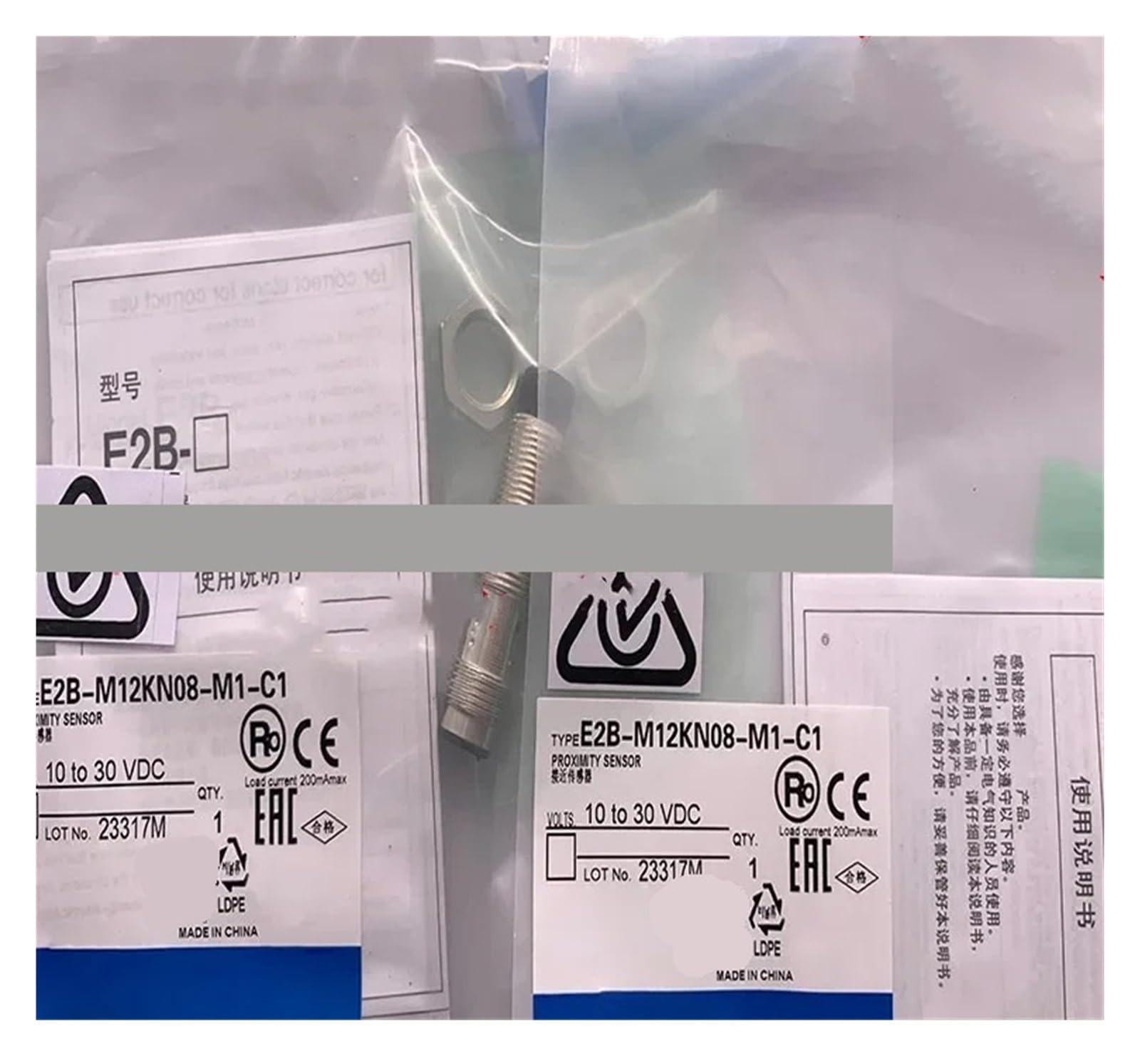XDDQWSWA 3pcs Proximity switch E2B-M12KN08-M1-C1 E2B-M12KN08-M1-C2(E2B-M12KN08-M1-C2)
