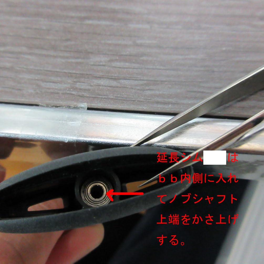 Amazon | 1個 4-6-2.95 スペーサーとシムセット ステン ハンドル