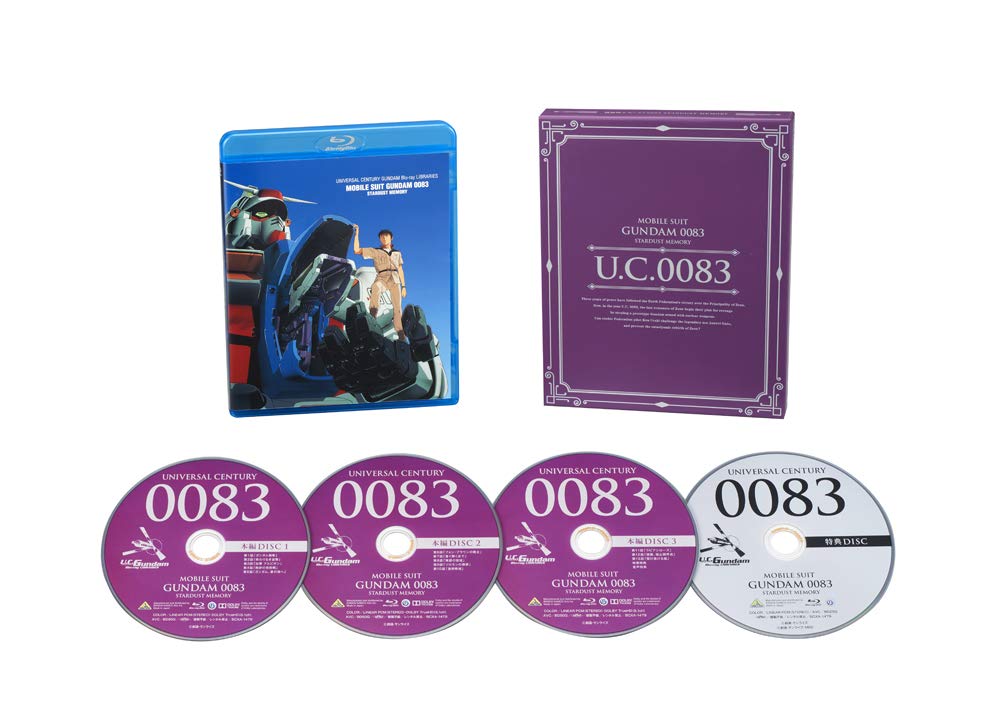 UC Gundam Blu-ray Libraries Mobile Suit Gundam 0083 STARDUST MEMORY JAPANESE EDITION
