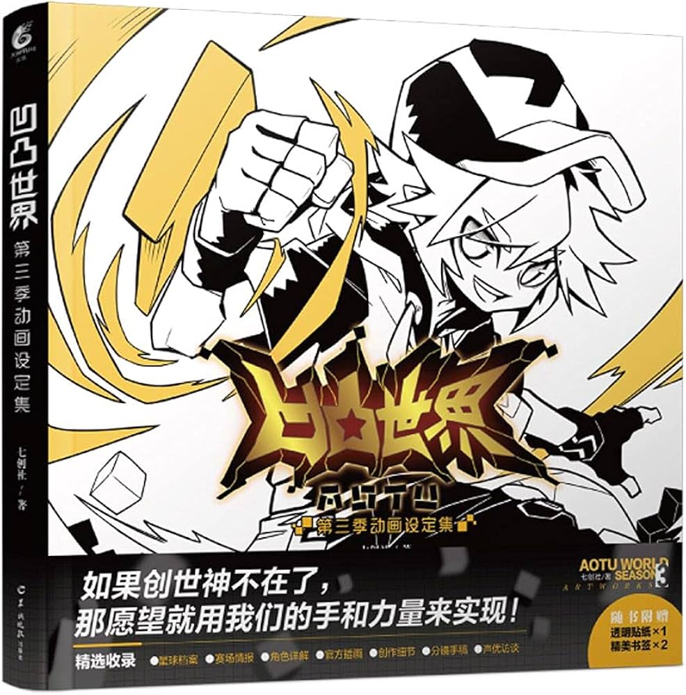 凸凹理論 凸凹理論 CD（通販特典込み） - でこぼこストア（BOOTH店） - BOOTH