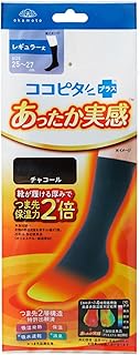 [オカモト] ココピタあったか実感 レギュラー丈 メンズ 薄地 パイル 吸湿発熱 保温 消臭 376-806