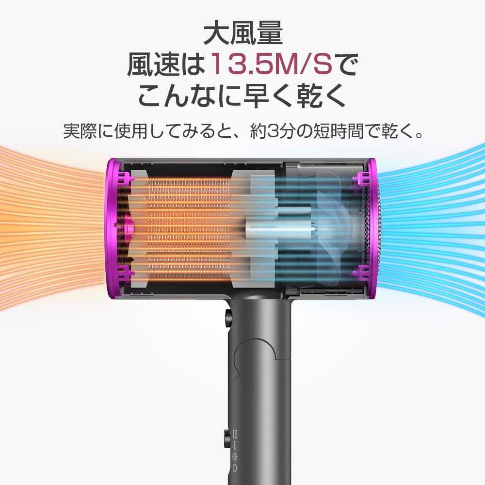 Amazon | 大風量ヘアドライヤー マイナスイオン 速乾 恒温 温度3段階