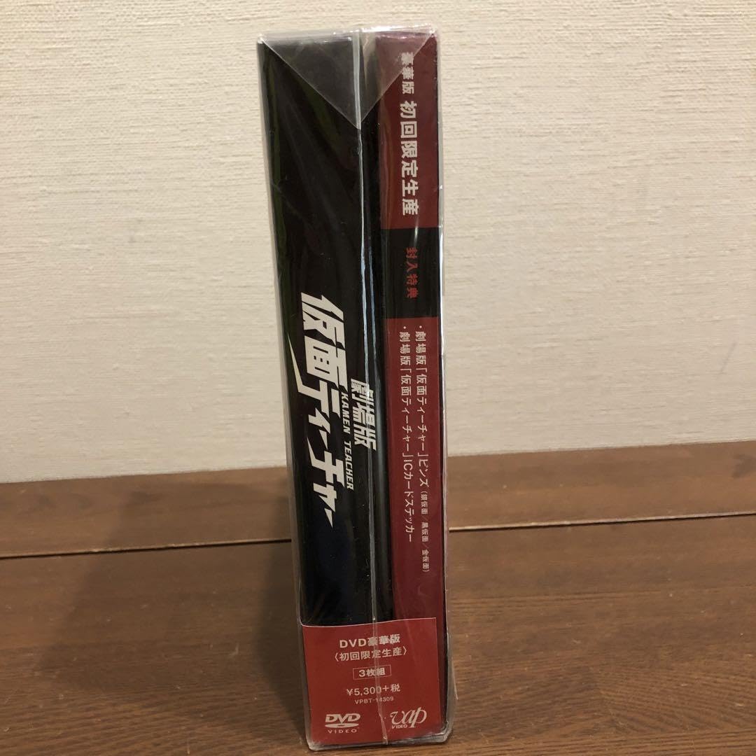 仮面ティーチャー DVD-BOX 豪華版(初回限定生産) rdzdsi3