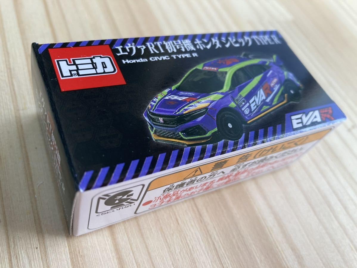 Amazon.co.jp: ミニカー エヴァ RT初号機 シビック TYPE R EVAR