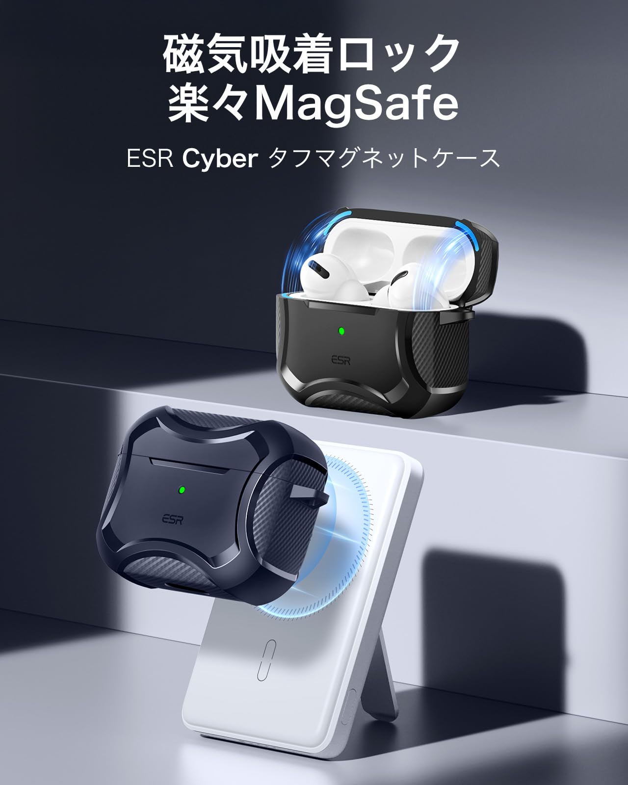 ロ*読様 【美品】AirPods 4 (ANC搭載) ESRケース付き ESR Pulse AirPods 4 2024 – ナイコム株式会社