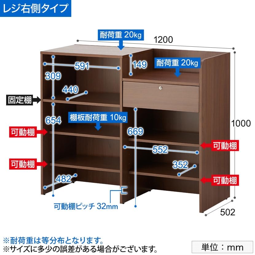 Amazon | オフィスコム 法人様向け レジカウンター 受付カウンター