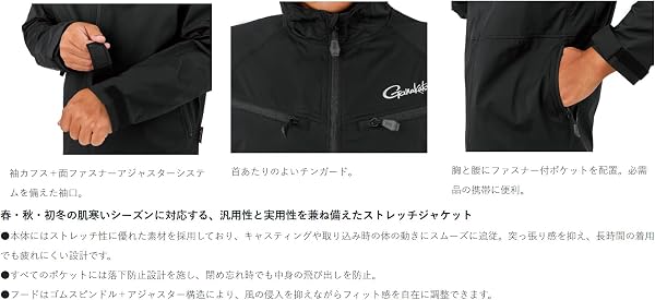 がまかつ(Gamakatsu) ストレッチジャケット ブラック (BLACK WORKS) LLサイズ GM3819 - 5
