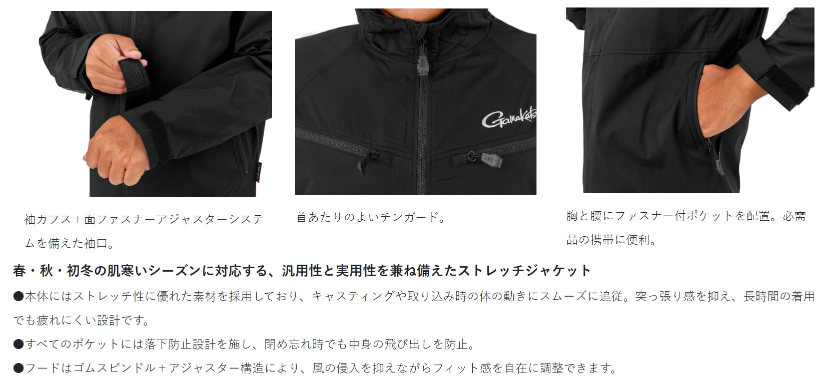 Amazon | がまかつ(Gamakatsu) ストレッチジャケット ブラック (BLACK