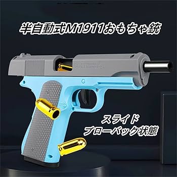 Amazon.co.jp: ハンドガン風時計M1911ブローバック自動排莢