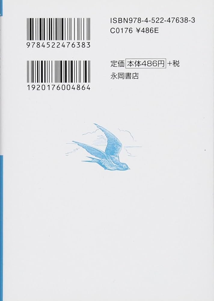 心にのこる言葉—人生に絶対の座右の銘 心にのこる言葉―人生に絶対の座右の銘 | 堀 秀彦 |本 | 通販