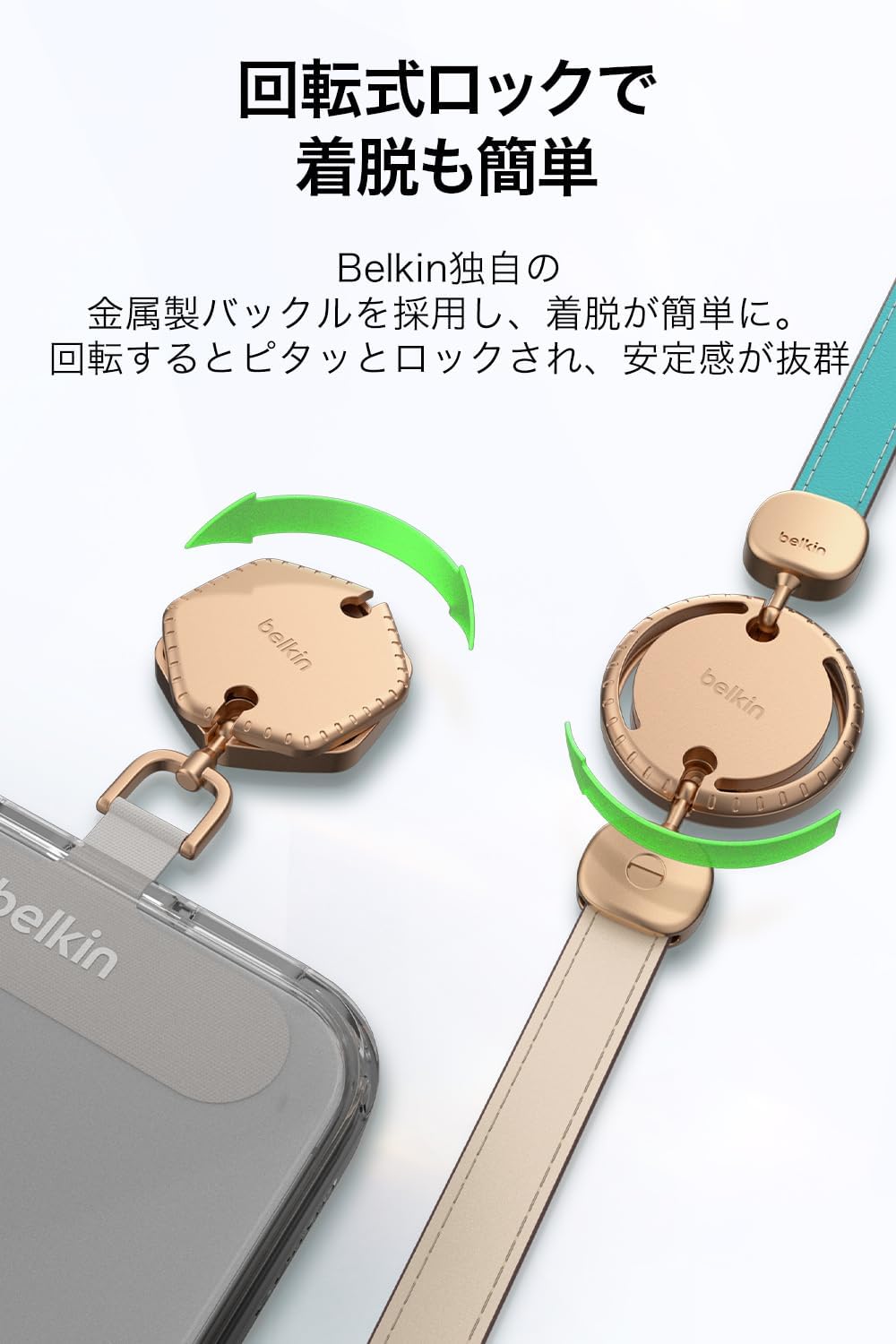 Belkin ディズニースティッチ 2 in 1 スマホ ショルダー＆リスト ストラップ レザー 斜めがけ/首掛け/