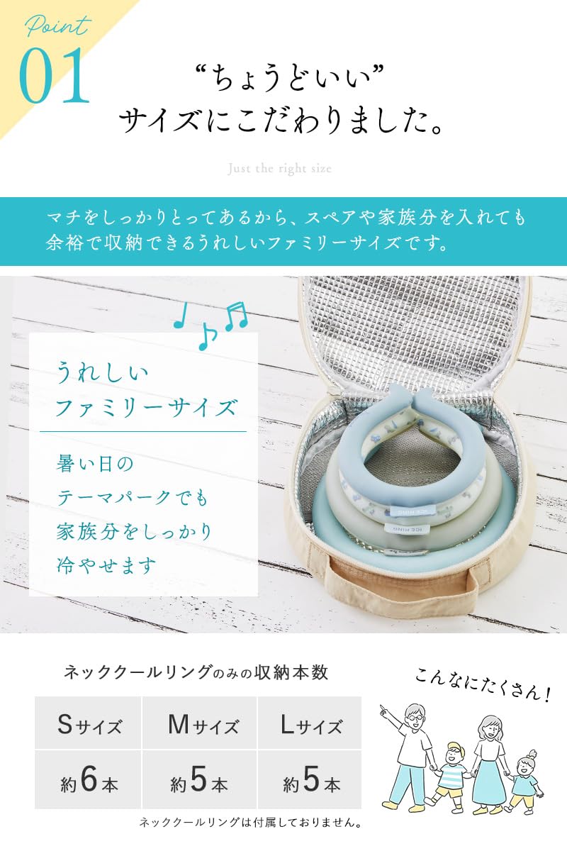 Amazon | sezu クールネック リング 保冷ポーチ 保冷ケース 保冷剤 全5 