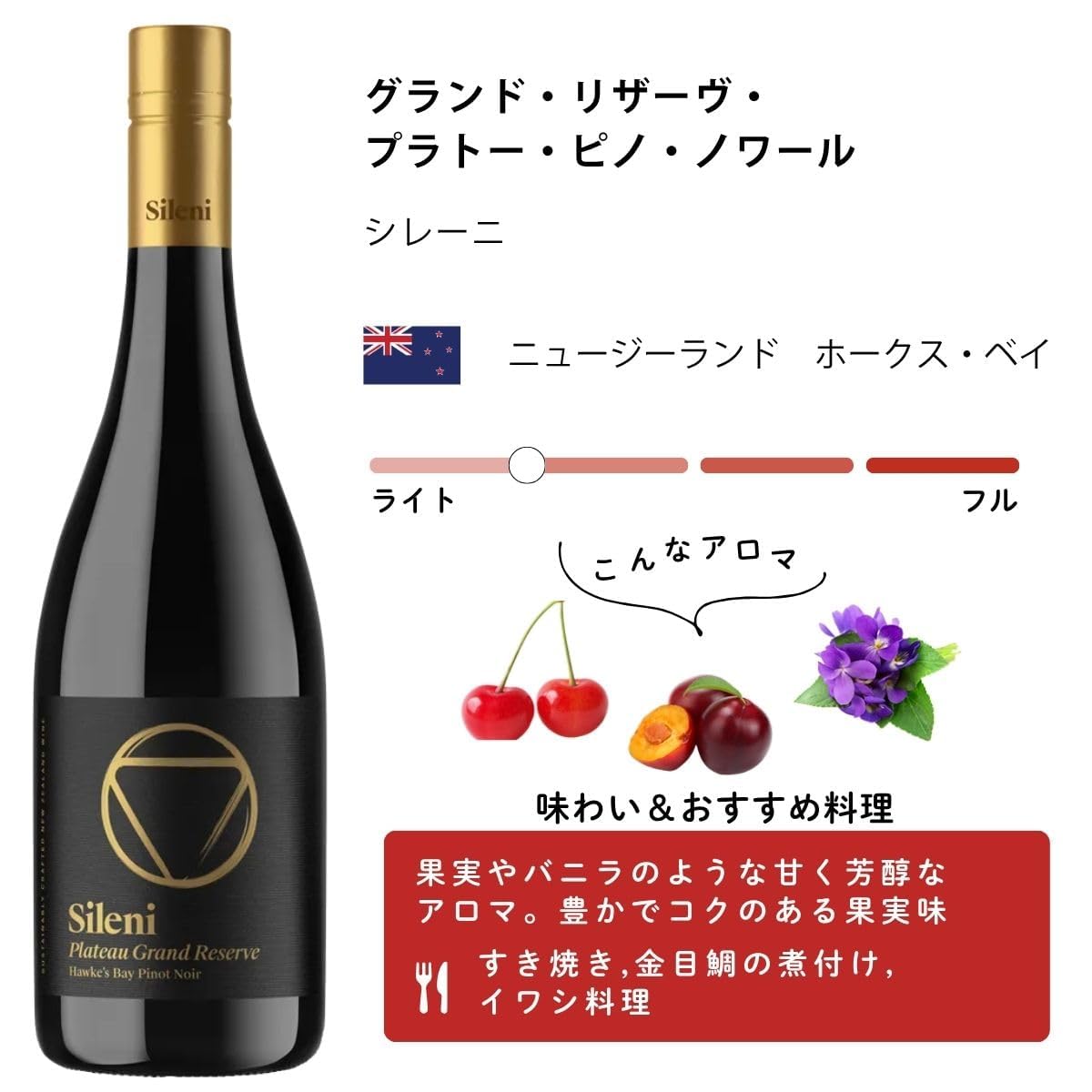 Amazon.co.jp: 【エノテカ厳選】ピノ・ノワール飲み比べ3本セット