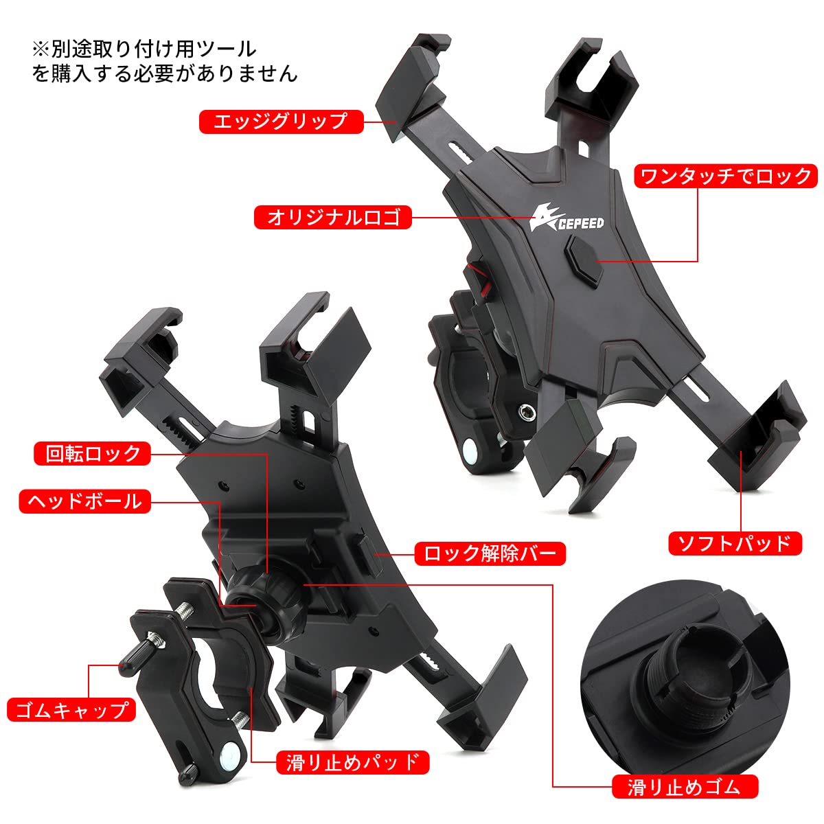 Amazon.co.jp: ACEPEED ワンタッチ自転車用スマホホルダー スマホ 