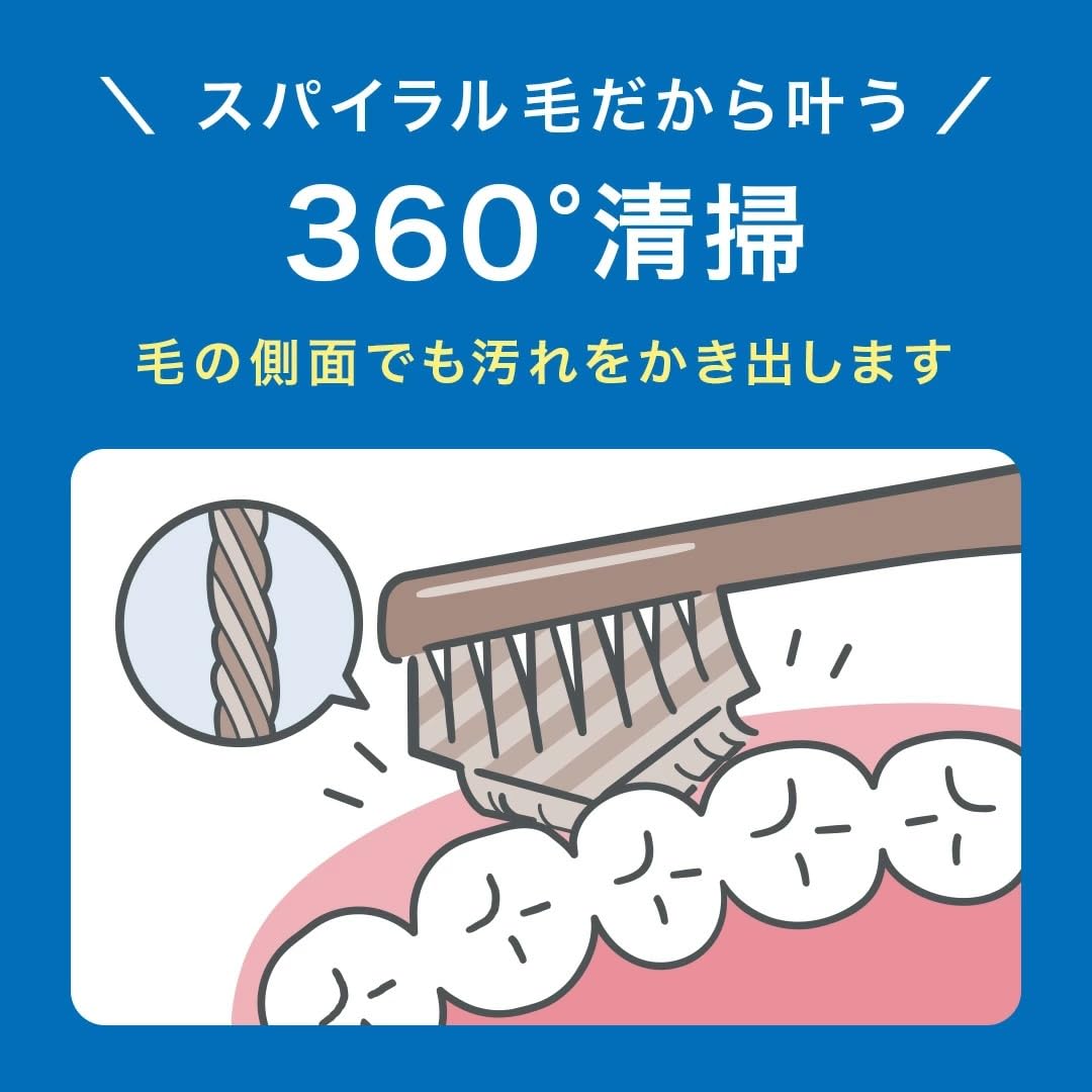 Amazon | 奇跡の歯ブラシ [スパイラル] クリアブラック 3本セット