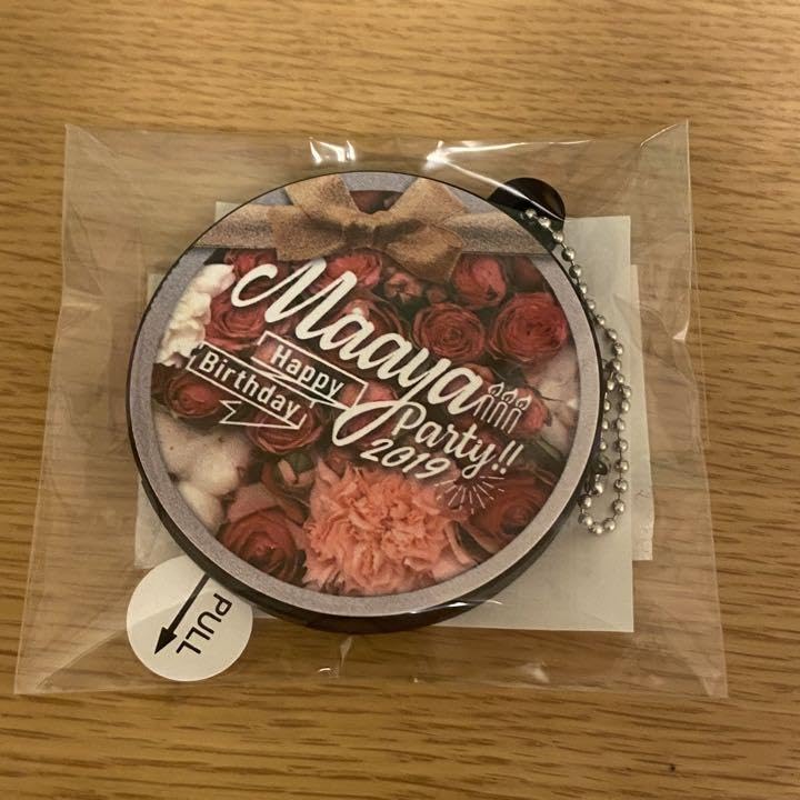 ??????? Masaki Uchida Sound Rubber Strap, m55498174620