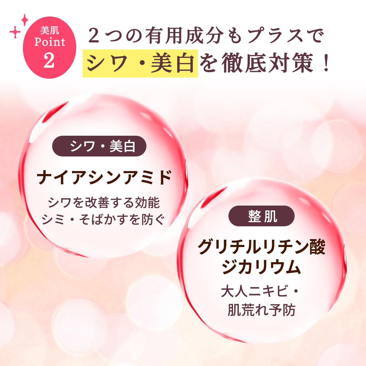 Amazon.co.jp: 健康家族 RANRICH 薬用美白オールインワン 宝石ジェル