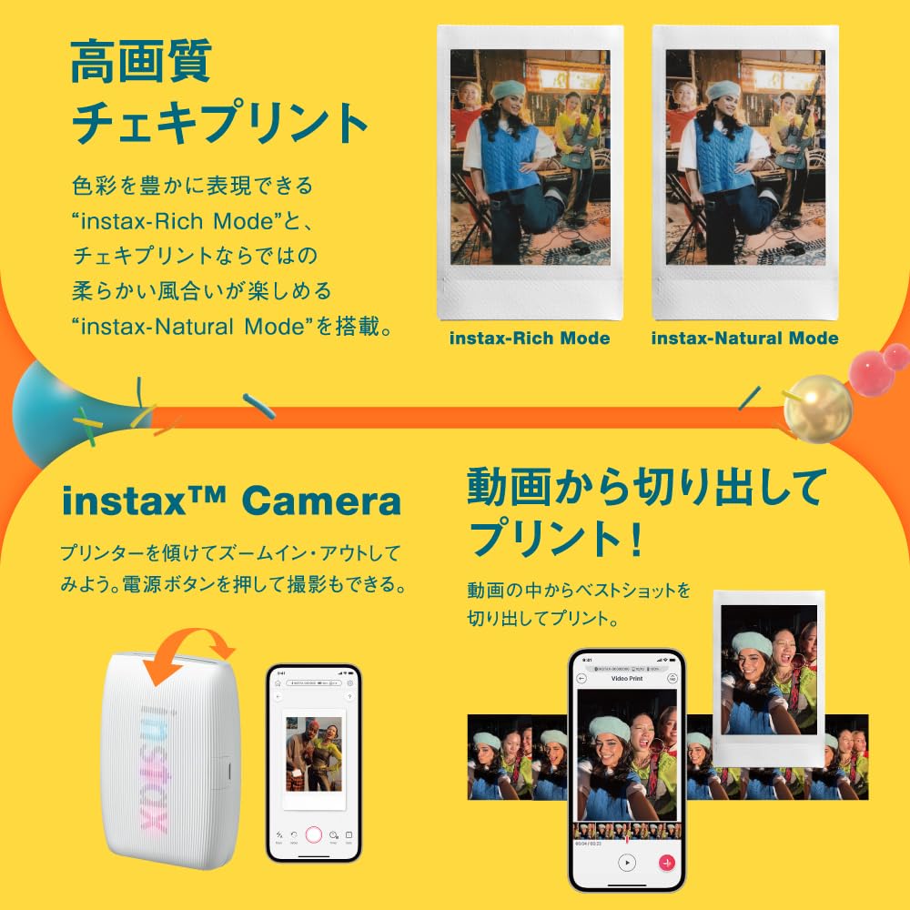 Amazon | 富士フイルム(FUJIFILM) クリスマスプレゼント お年玉ギフト