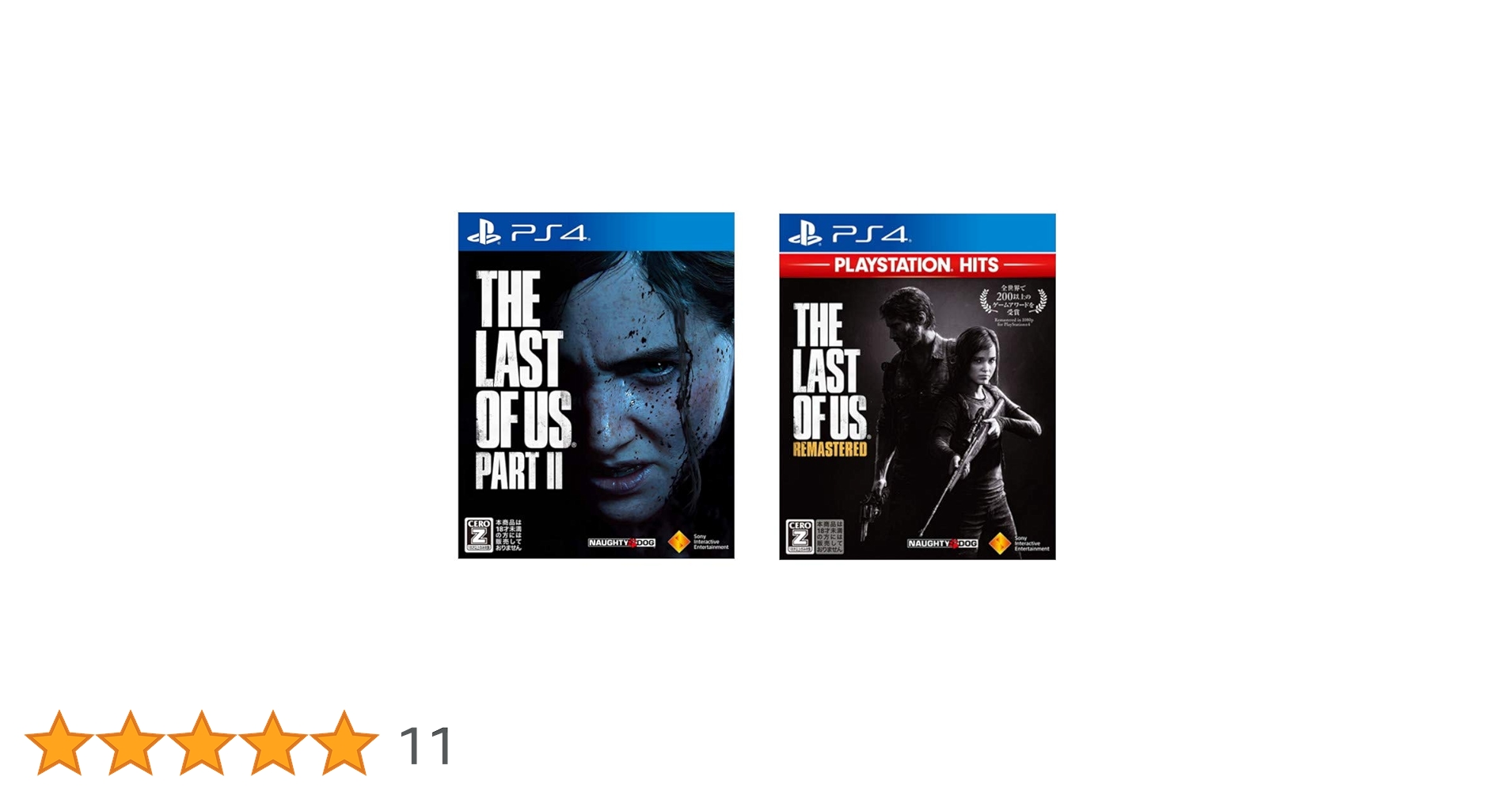 Amazon.co.jp: The Last of Us Part I + II セット 【CERO