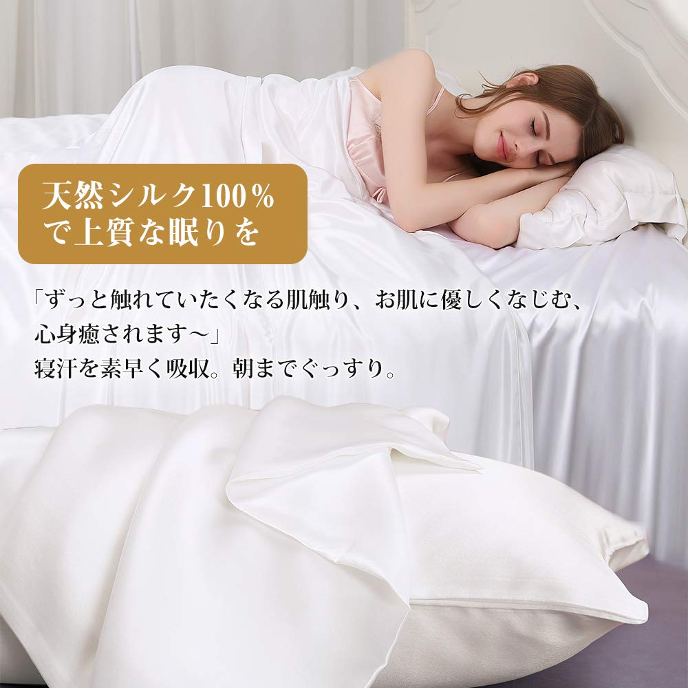 Amazon｜LILYSILK シルク枕カバー ピローケース 最高25匁天然